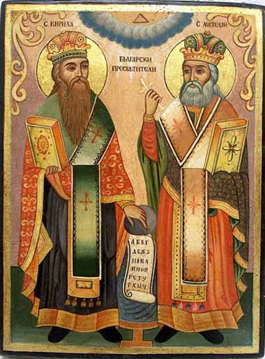 Saint Cyrille et Méthode dans images sacrée